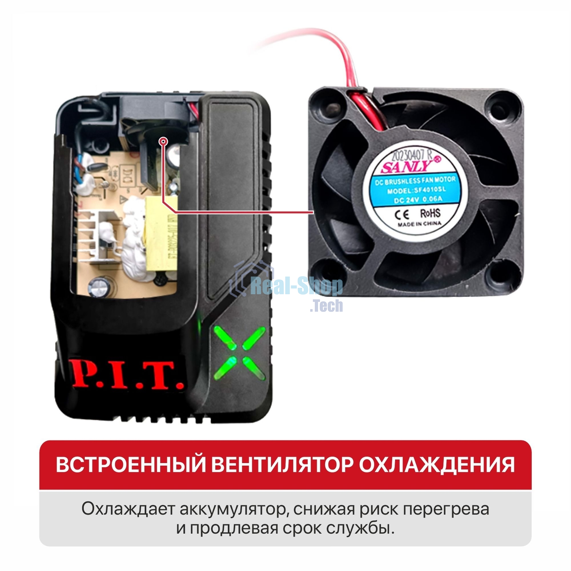 Зарядное устройство P.I.T. PH20-4.0A