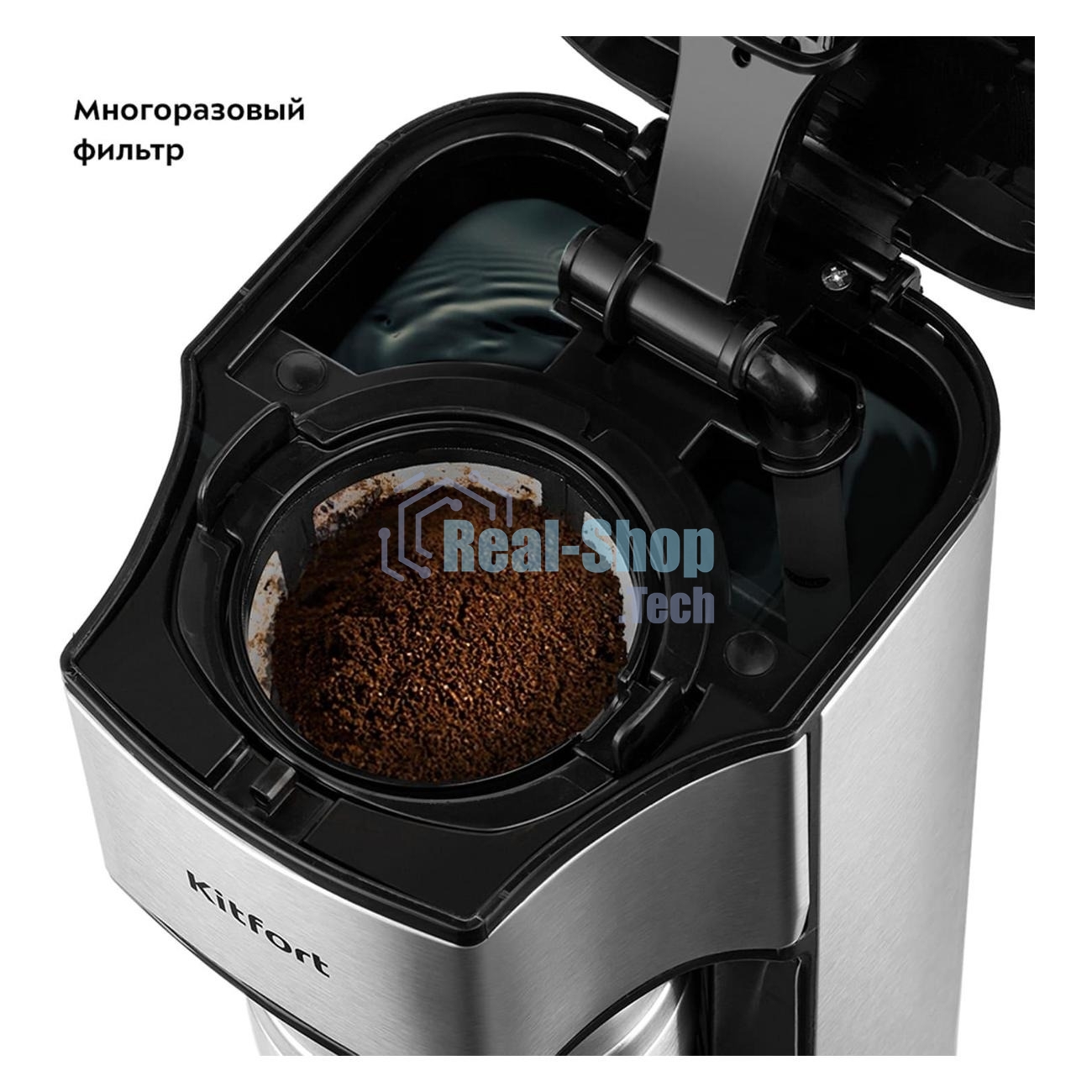 Кофеварка капельная Kitfort КТ-7367 серебристый, исп. кофе - молотый, 0.43 л, 650 Вт