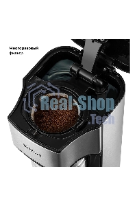 Кофеварка капельная Kitfort КТ-7367 серебристый, исп. кофе - молотый, 0.43 л, 650 Вт