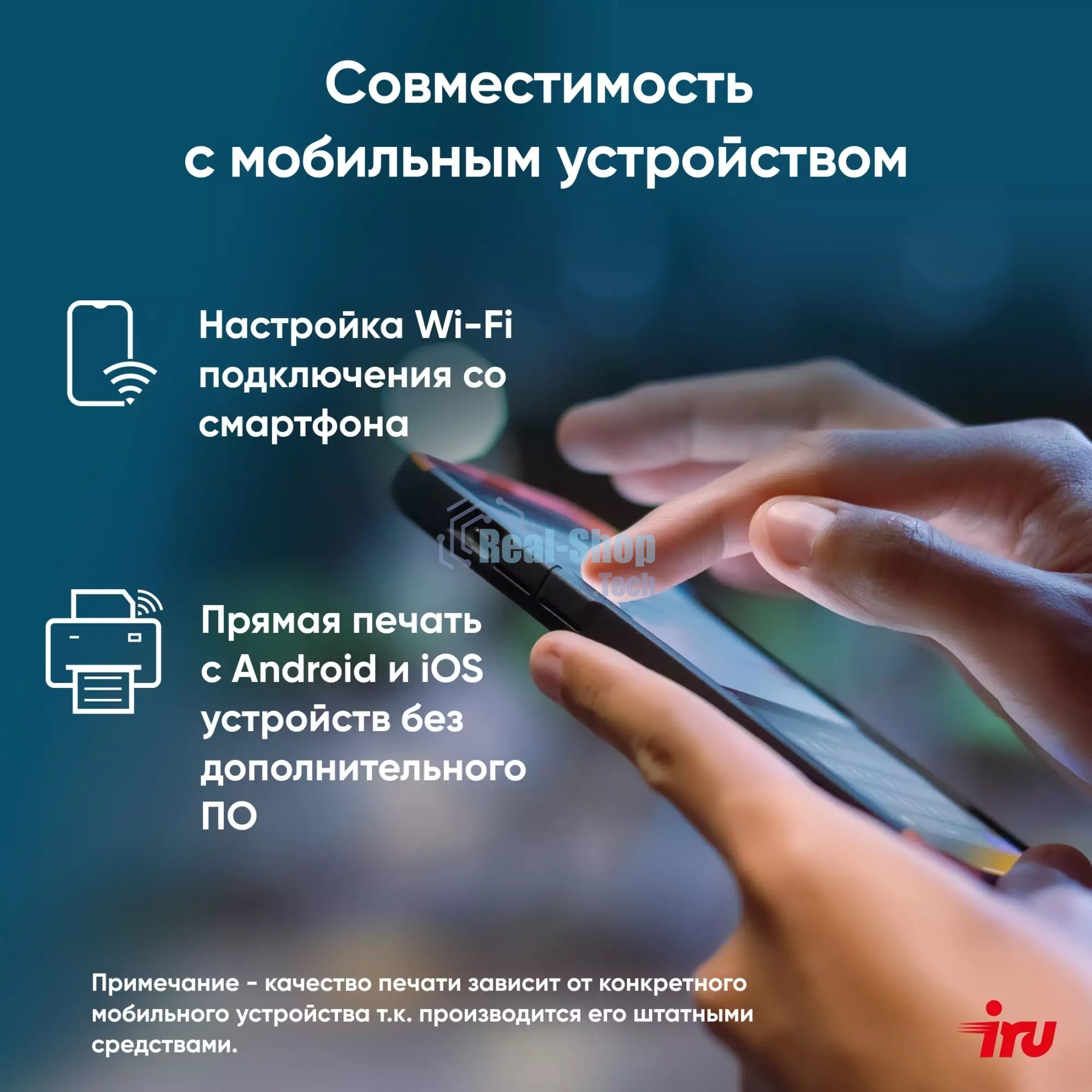 МФУ лазерное IRU Strato HM2401DNW A4 WiFi белый