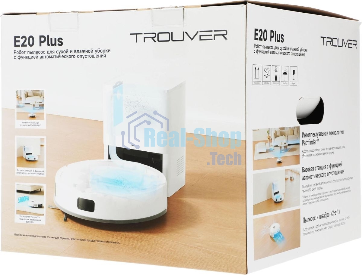 Пылесос-робот Dreame Trouver E20 Plus 75Вт белый