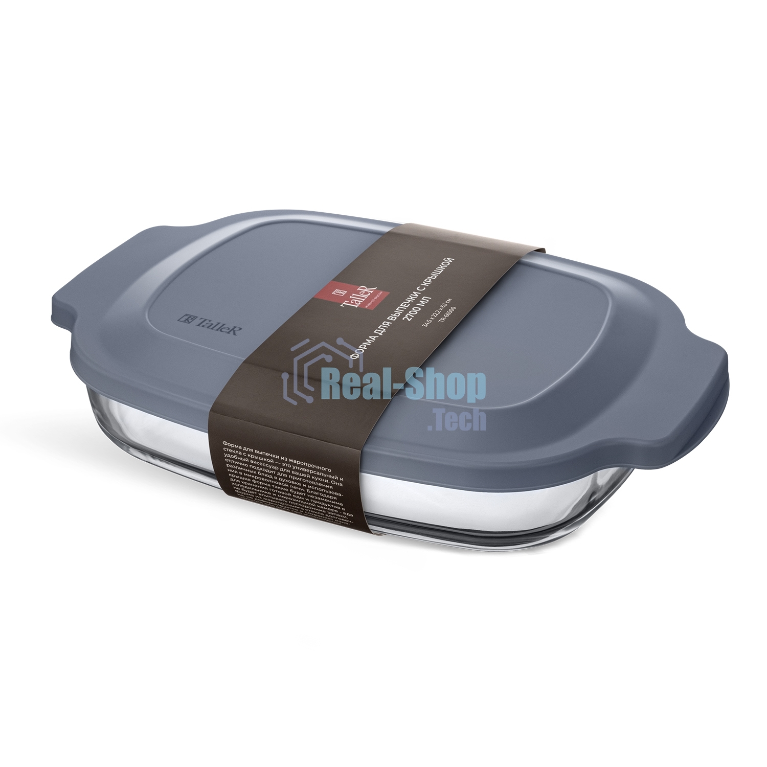 Форма для выпечки с крышкой TalleR TR-66500 2700 мл