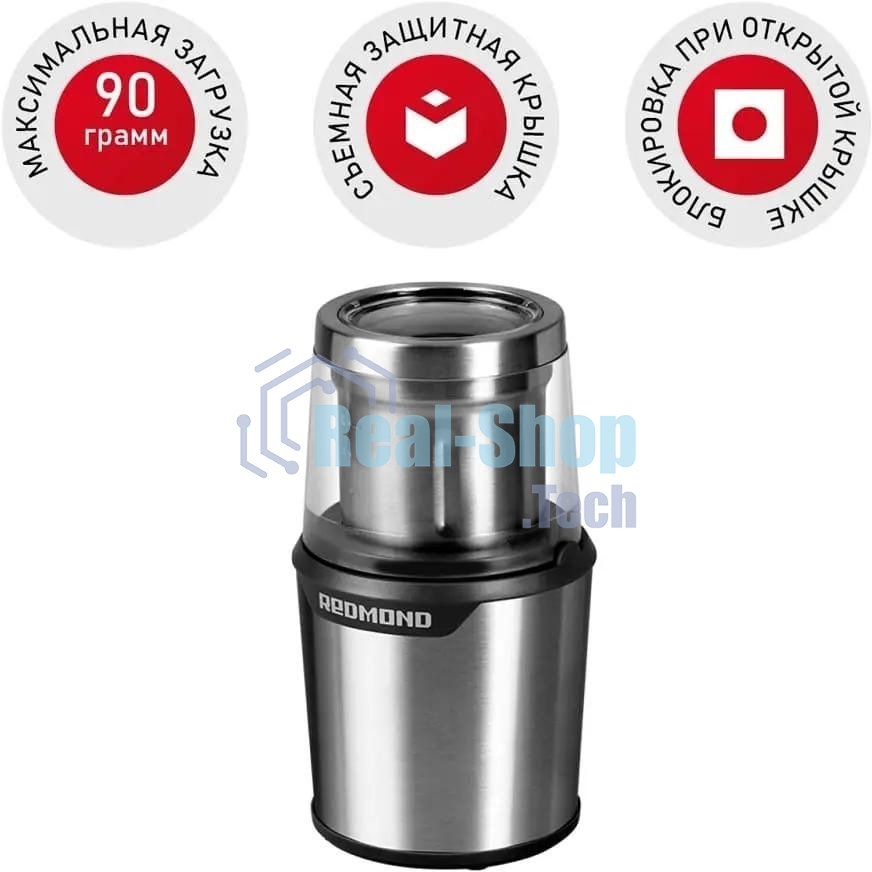 Кофемолка Redmond RCG-M1607, серебристый