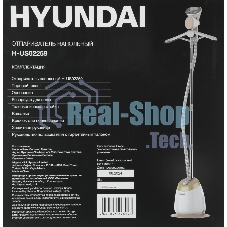 Отпариватель Hyundai H-US02259 белый/золотистый, 1800 Вт, 40 г/мин, 1400 мл