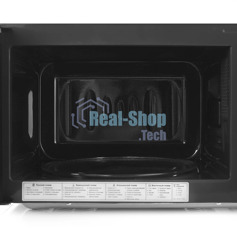 Микроволновая печь LG MS20R42D белый, 20 л, 700 Вт, переключатели - сенсор