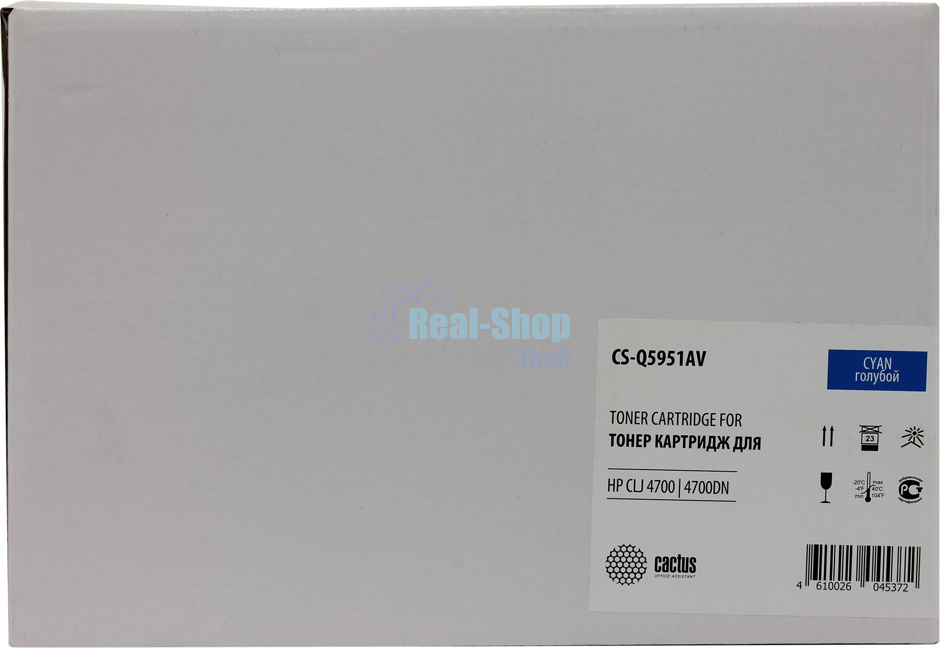 Картридж лазерный Cactus CS-Q5951A голубой (10 000 стр.) для HP Color LaserJet 4700