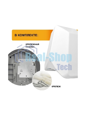 Электросушитель для рук Puff-8840 белый, 1,1 кВт, высокоскоростной