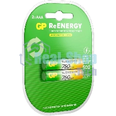 Аккумулятор GP 75AAAHCRGY-2CRCB2 AAA NiMH 750mAh (2шт)