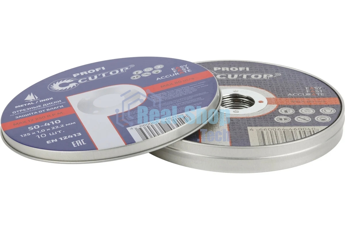 Набор дисков CUTOP отрезных по металлу и нержавеющей стали Т41-125x1,0x22,2 50-410
