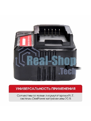 Зарядное устройство P.I.T. PH20-4.0A
