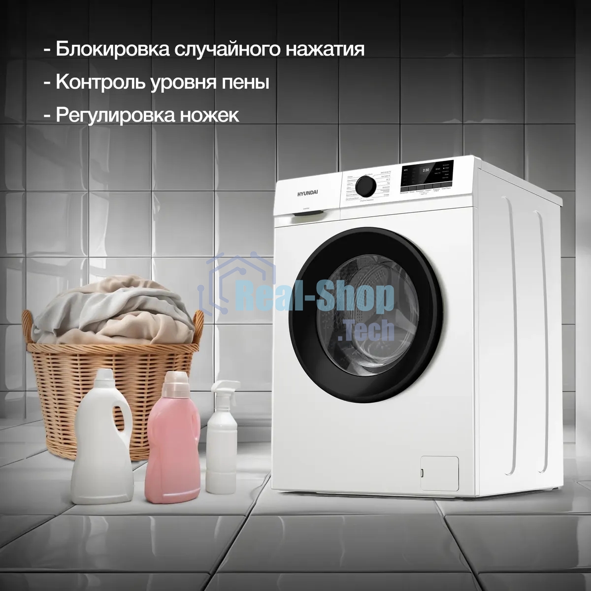 Стиральная машина Hyundai WME8203 белый, загр. фронтальная макс.: 8 кг 1200 об/мин класс: А+++