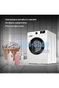 Стиральная машина Hyundai WME8203 белый, загр. фронтальная макс.: 8 кг 1200 об/мин класс: А+++