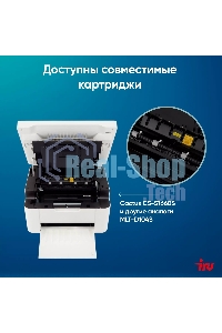 МФУ лазерное IRU Strato HM2401DNW A4 WiFi белый