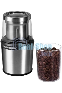 Кофемолка Redmond RCG-M1607, серебристый