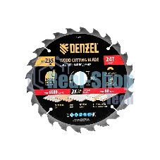 Пильный диск по дереву Denzel ф235 х 30 мм, 24 зубьев 733537