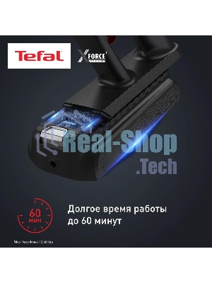 Пылесос вертикальный Tefal X-Force Flex TY9LC1WO серый/синий, питание от аккумулятора, 150 Вт, уборка сухая, пылесборник 0.65 л