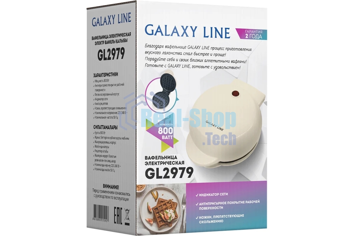 Вафельница Galaxy Line GL2979, бежевый