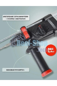 Перфоратор Ресанта П-32-1000К патрон:SDS-plus уд.:5.2Дж 1000Вт (кейс в комплекте)