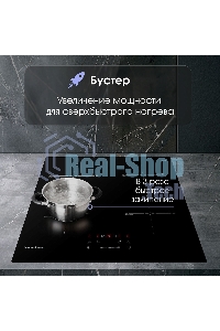 Индукционная варочная панель Zigmund & Shtain CI 60.6 B черный