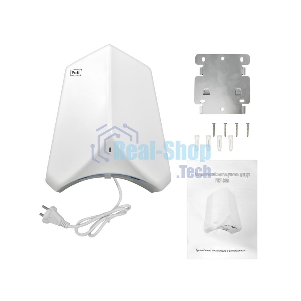 Электросушитель для рук Puff-8840 белый, 1,1 кВт, высокоскоростной