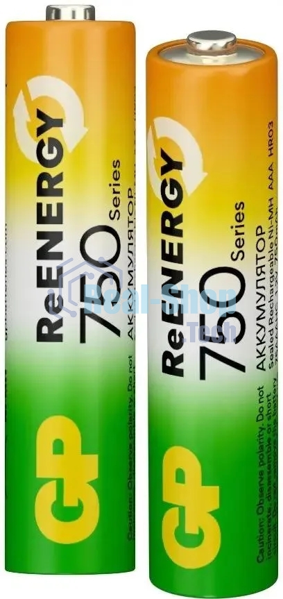 Аккумулятор GP 75AAAHCRGY-2CRCB2 AAA NiMH 750mAh (2шт)