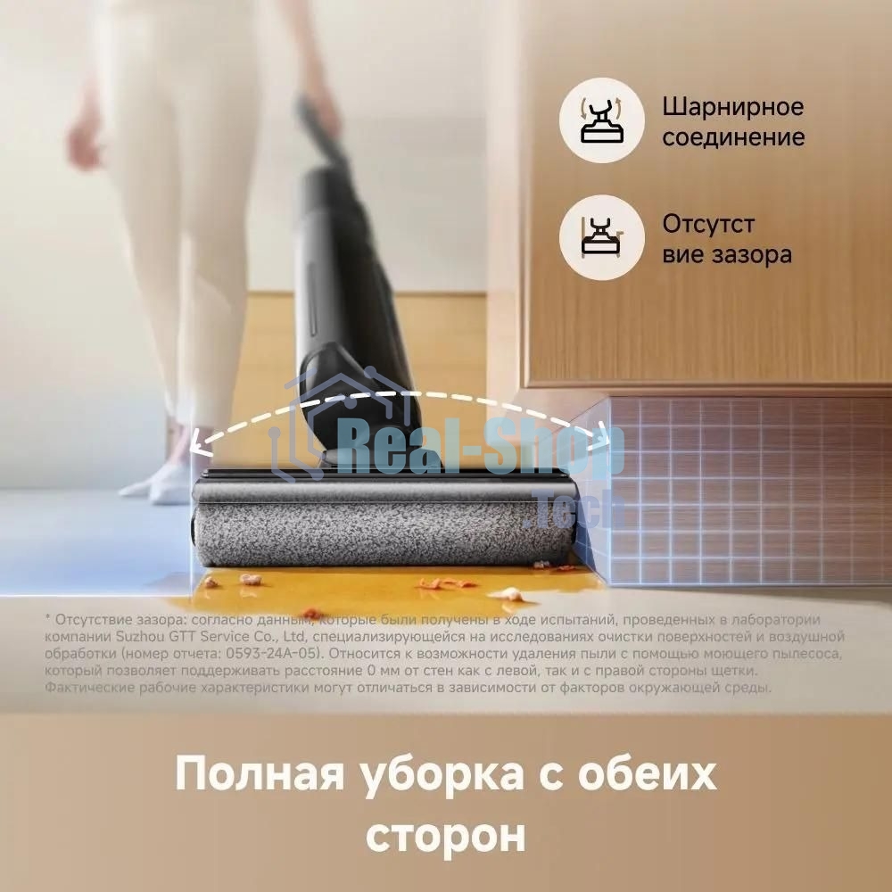 Пылесос вертикальный моющий Trouver K20 Flex Reach черный, питание от аккумулятора, 250 Вт, уборка влажная/сухая, пылесборник 0.6 л