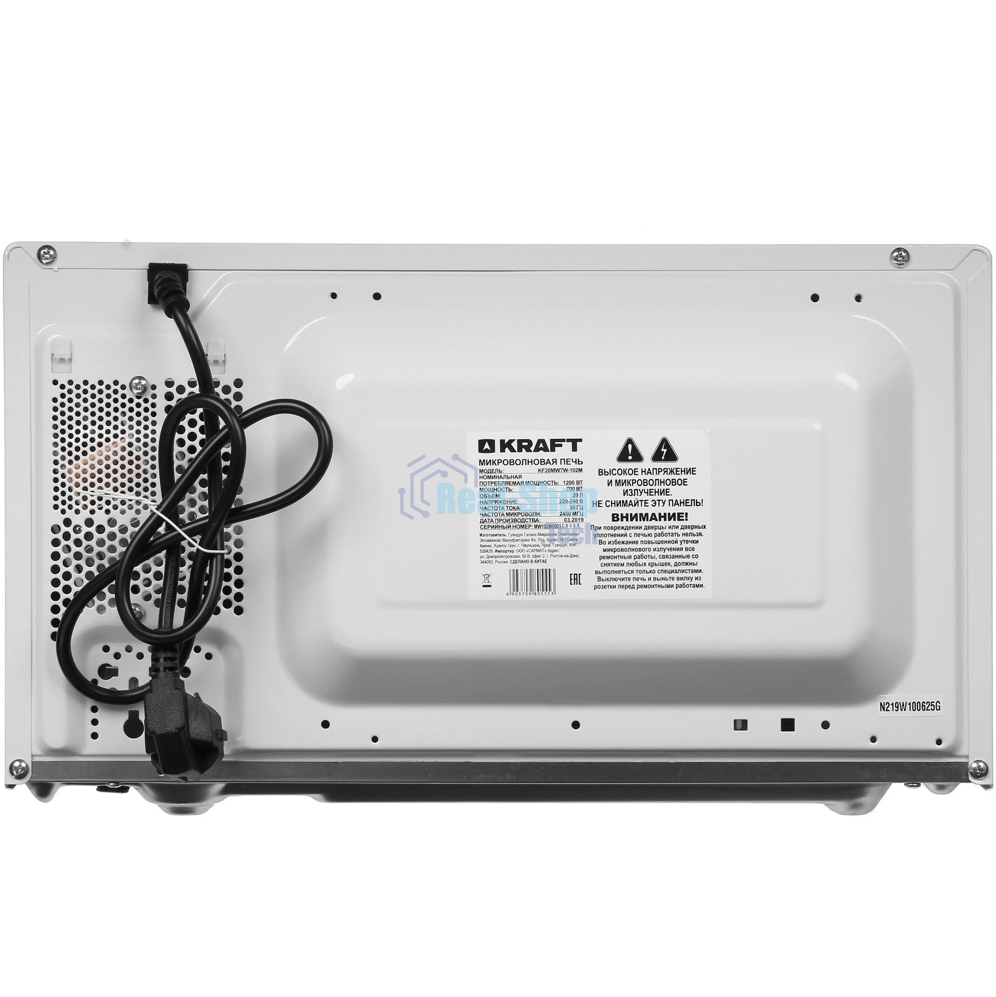 Микроволновая печь Kraft KF20MW7W-102M белый, 20 л, 700 Вт, переключатели - поворотный механизм