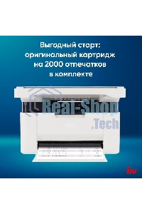 МФУ лазерное IRU Strato HM2401DNW A4 WiFi белый