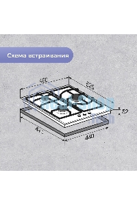 Газовая варочная панель Zigmund & Shtain M 26.4 B независимая, черный