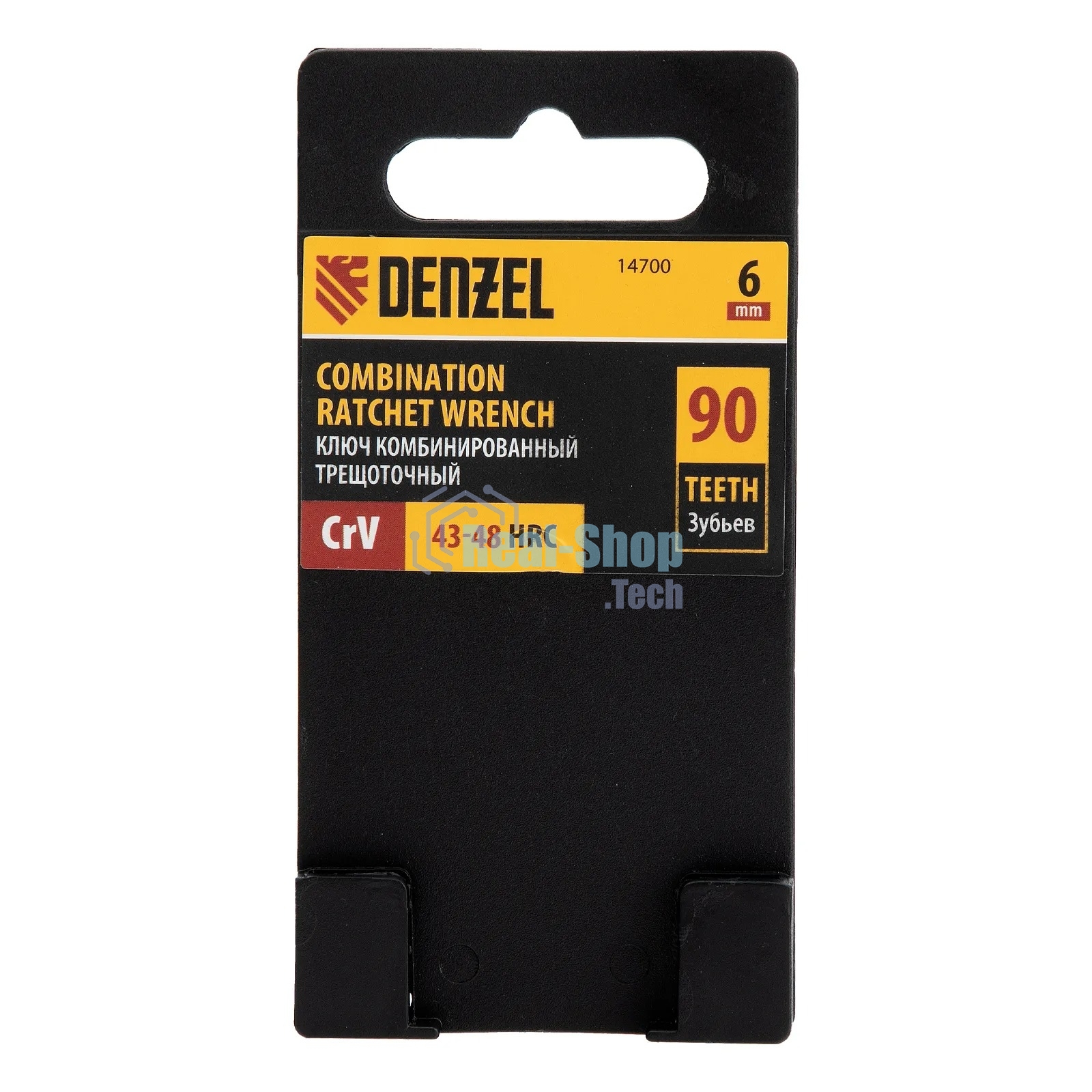 Ключ комбинированный трещоточный Denzel 6 мм, CrV, матовый хром 14700