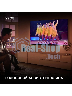 Телевизор Hyundai 50