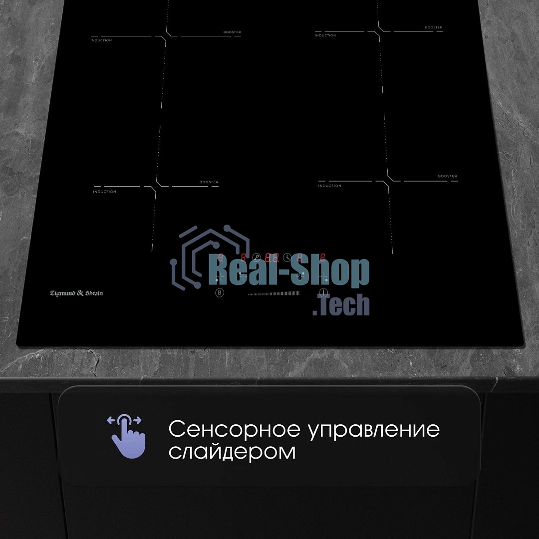 Индукционная варочная панель Zigmund & Shtain CI 60.6 B черный