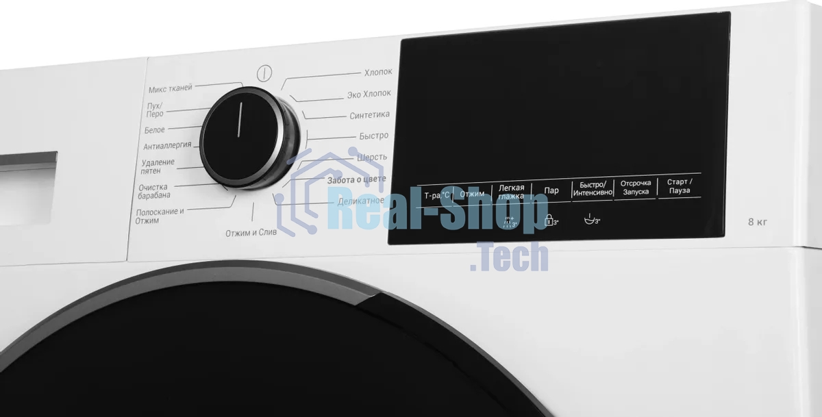 Стиральная машина Hotpoint WSH 8291 VWX белая, загрузка фронтальная 8кг, 1200 об/мин., класс: A