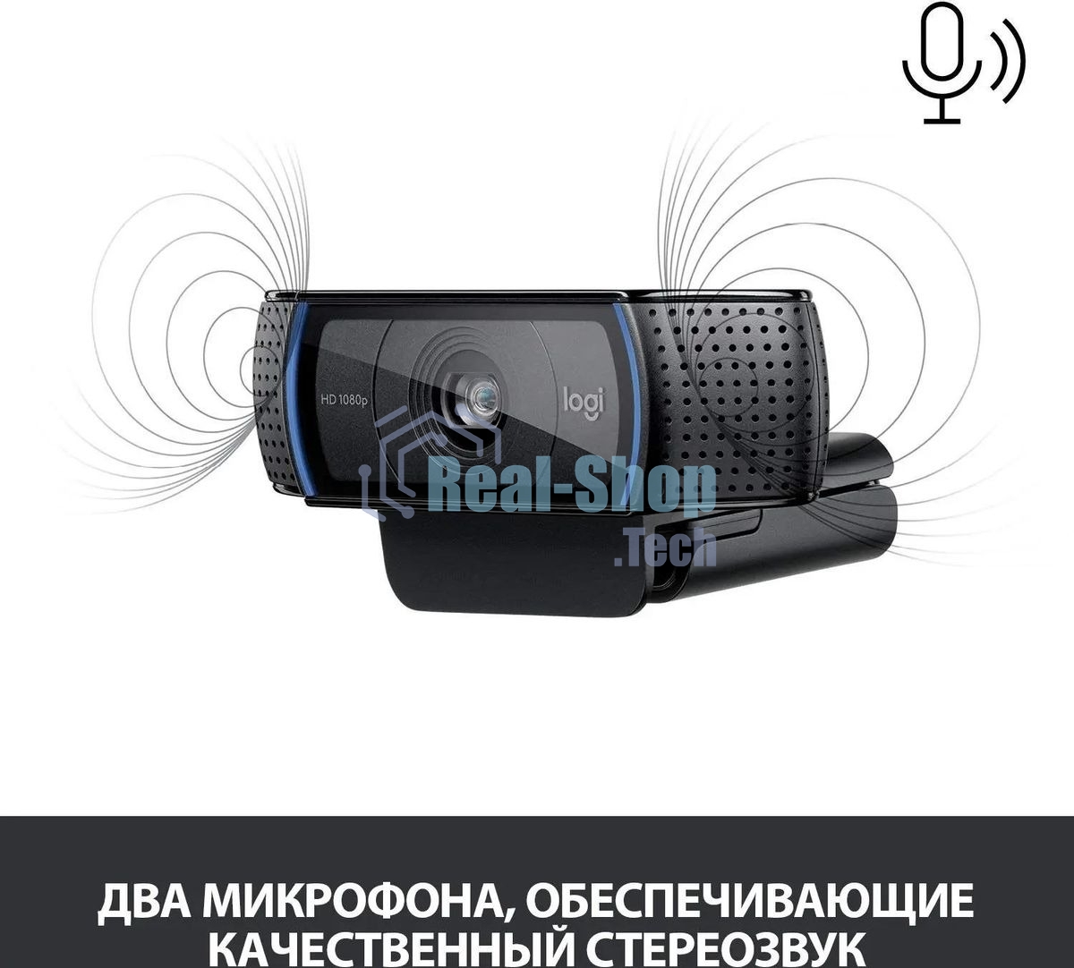 Веб-камера Logitech C920 1920x1080, 30 кадр/с, USB Type-A, микрофон (2 шт, шумоподавление), автоматическая фокусировка, автоосвещение, универсальное крепление