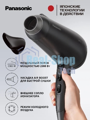 Фен Panasonic EH-NE85-K865 черный, 2300 Вт, ионизация