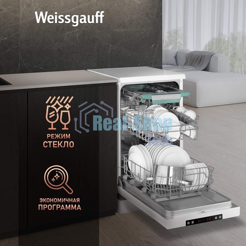Посудомоечная машина Weissgauff DW 4535, белый, 44.8 см, 10 компл., 49 дБ, класс A++