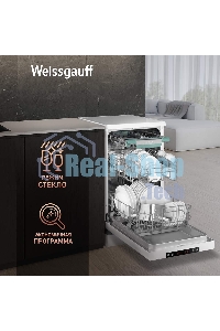 Посудомоечная машина Weissgauff DW 4535, белый, 44.8 см, 10 компл., 49 дБ, класс A++