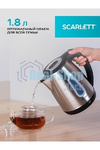 Чайник электрический SCARLETT SC-EK21S36, 1.8л, 2200 Вт, черный