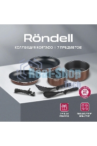 Набор посуды Rondell Kortado7 предм. (сковорода 26х5,5, сковорода 28х5,5, ковш 16х8, кастрюля 20х9,5, съемная ручка