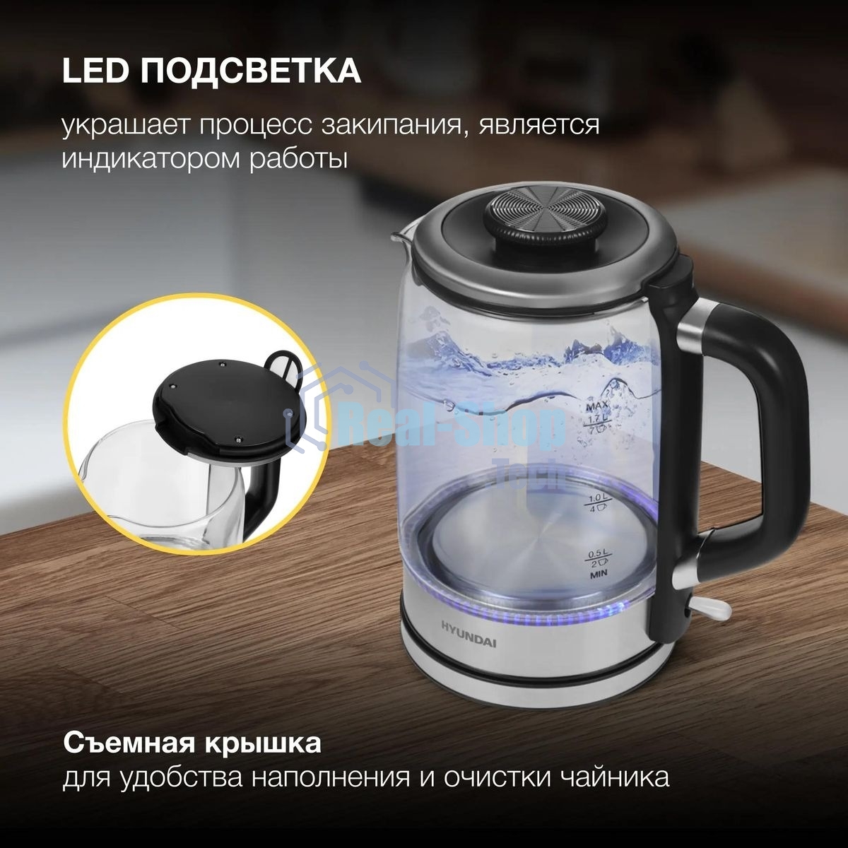 Чайник электрический Hyundai HYK-G5501 1.7 л, 2200 Вт, серебристый/черный