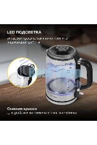 Чайник электрический Hyundai HYK-G5501 1.7 л, 2200 Вт, серебристый/черный