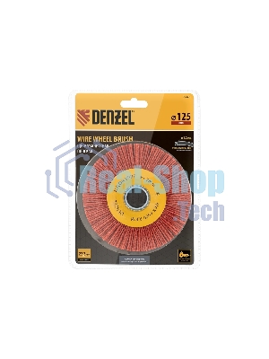 Щетка для УШМ Denzel 125 мм, плоская, нейлоновая щетина, посадка 22,2 мм