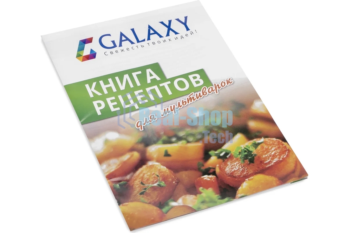 Мультиварка Galaxy GL 2643 серый, объем 5 л, 900 Вт, 10 программ