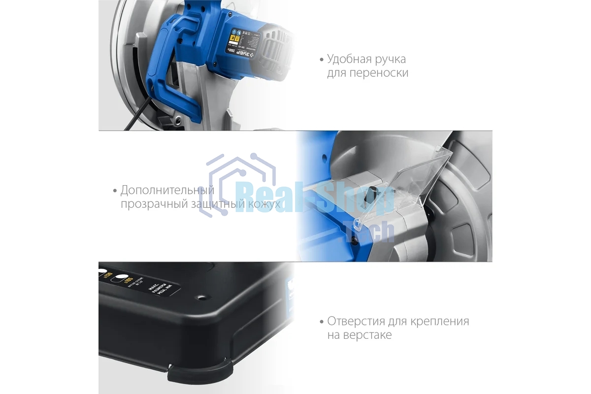 Пила отрезная Зубр Профессионал d 355 мм, 2000 Вт