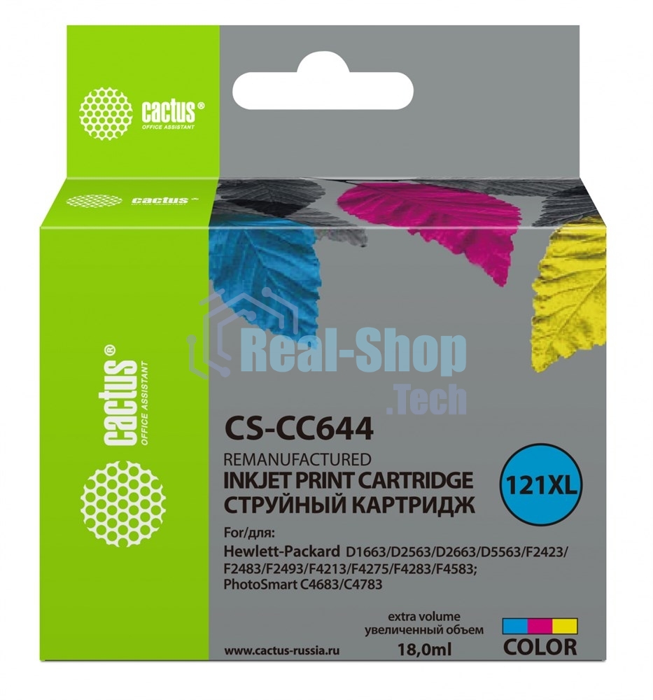 Картридж струйный Cactus CS-CC644 №121XL трехцветный (18 мл.) для HP DJ D1663/D2500/D2563/D2663/D5563/F2423/F2493/F4213/F4275/F4280/F4283/F4583/PS C4683/C4783