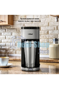 Кофеварка капельная Kitfort КТ-7367 серебристый, исп. кофе - молотый, 0.43 л, 650 Вт