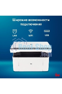 МФУ лазерное IRU Strato HM2401DNW A4 WiFi белый