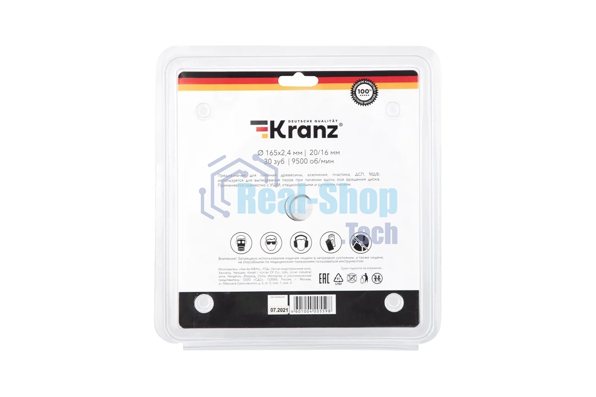 Диск пильный Kranz 165 мм х 30 зуб х 20/16 мм