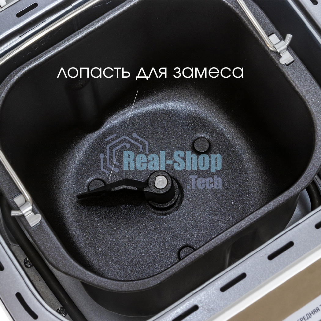 Хлебопечка SUPRA BMS-210 Размер выпечки 500 г. Антипригарное внутреннее покрытие