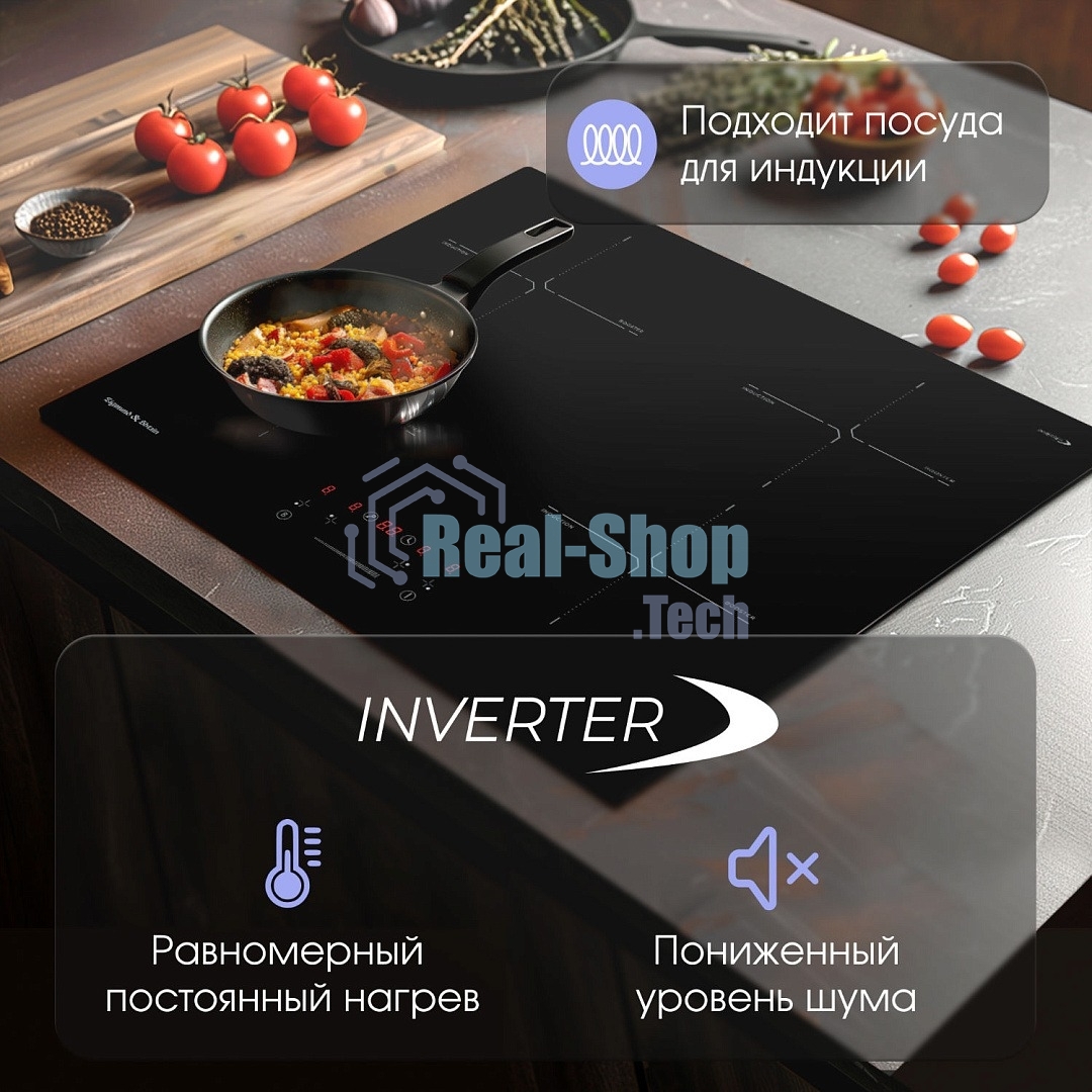 Индукционная варочная панель Zigmund & Shtain CI 60.6 B черный